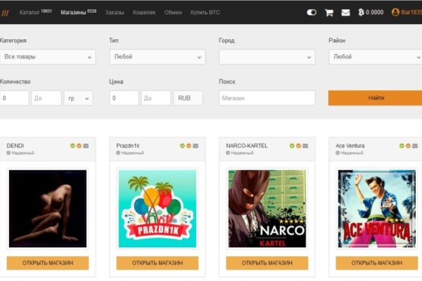 Darknet ссылка кракен kraken014 com