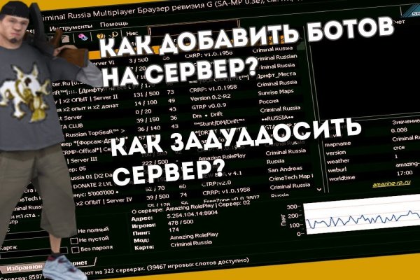 Кракен 16