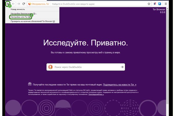 Наркошоп кракен