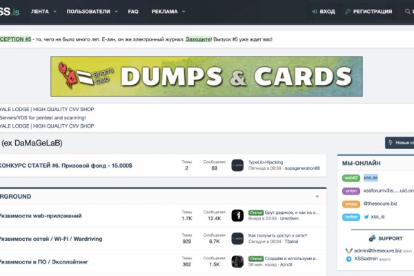 Кракен закладки