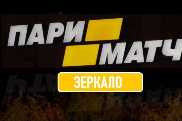 Кракен ссылка оригинал