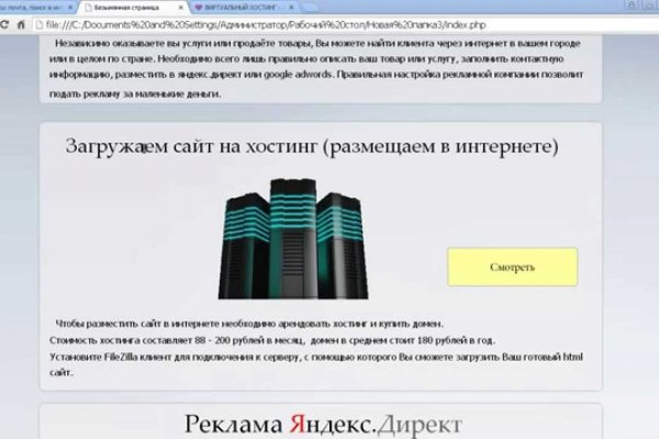 Кракен тор kr2web in