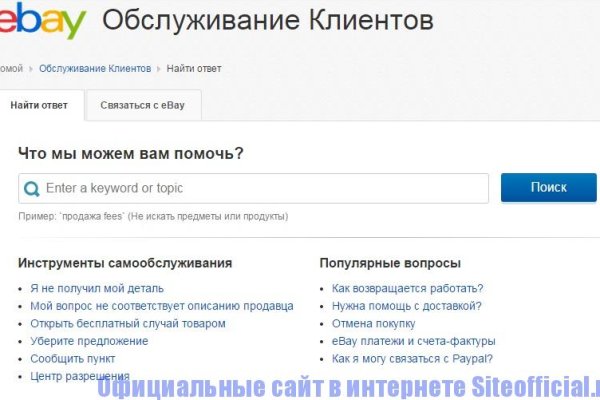 Кракен ссылка kr2link co