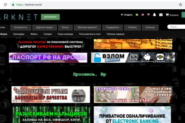 Вход в кракен