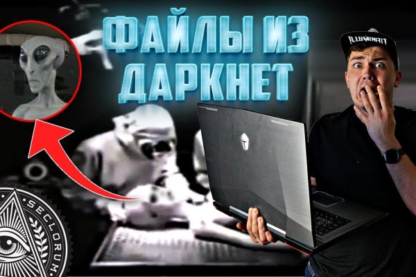 Как регистрироваться и заходить на кракен даркнет