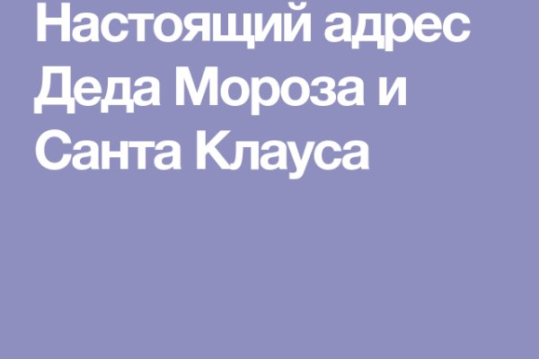 Кракен не грузит