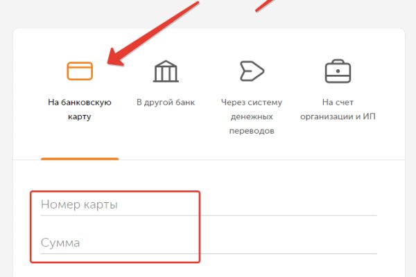 Кракен сайт kr2web in