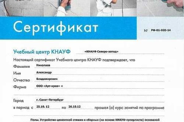 Onion сайт кракен