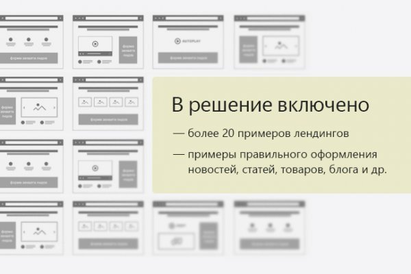 Кракен пользователь не найден что