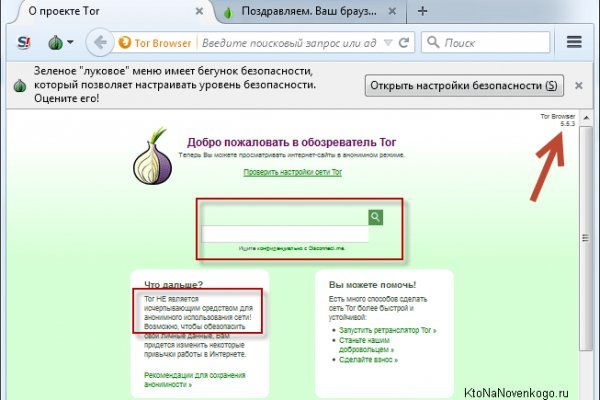 Кракен маркет kr2web in