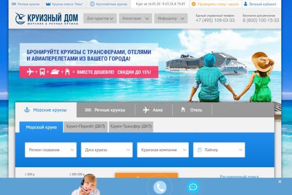 Кракен официальная kr2web in