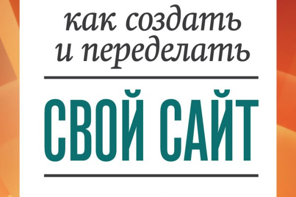 Кракен онлайн магазин