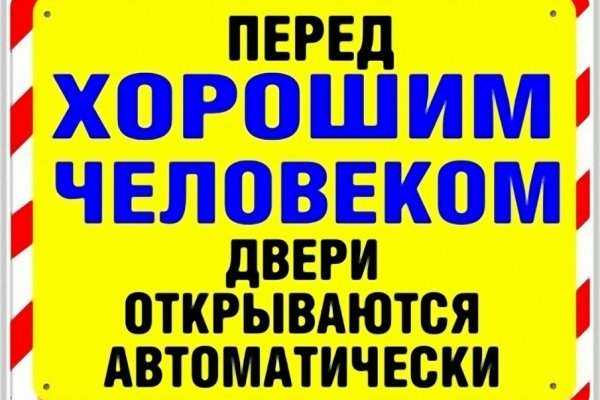 Кракен браузер ссылка