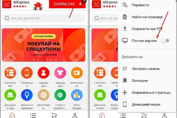 Кракен пользователь не найден что