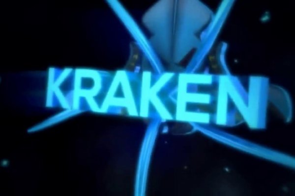 Найдется все kraken 2krn cc что это