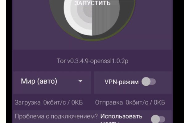 Как найти официальный сайт кракен